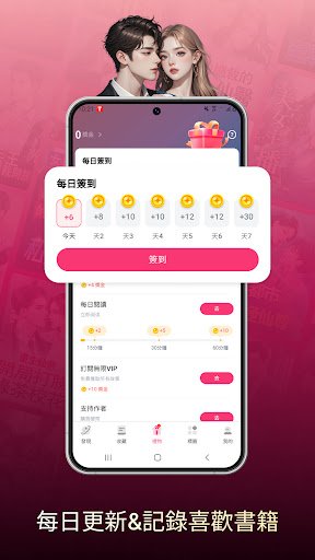 NovelaGoС˵app�ٷ���v2.0.4 ���°�