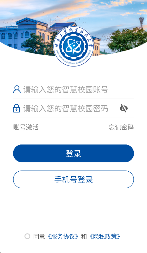 ���ϸʹ���app���°�v3.2.0 ��׿��