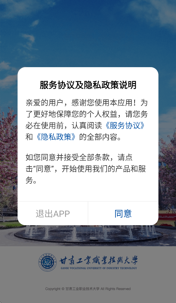 ���ϸʹ���app���°�v3.2.0 ��׿��