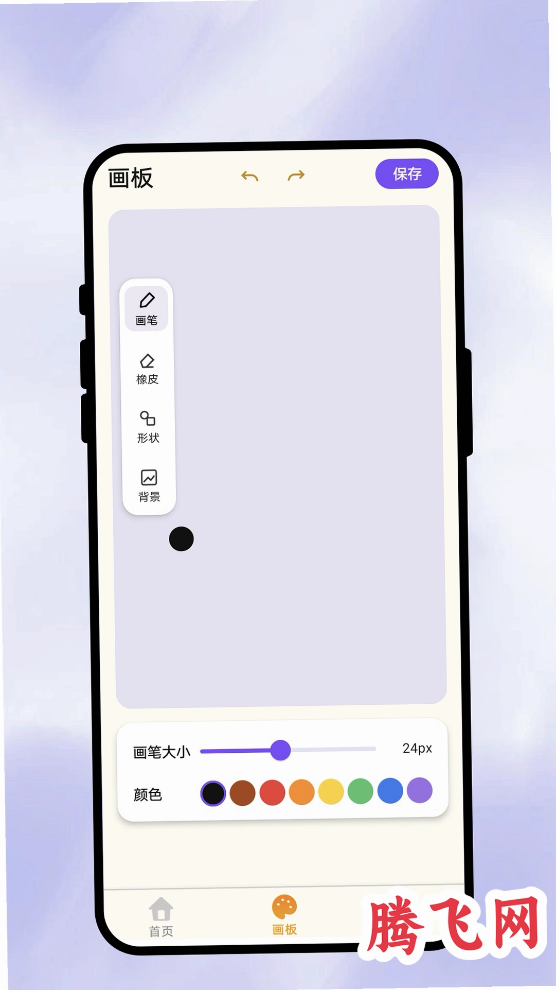 ����滭app�ٷ���v1.0.1 AI ͼ�Ļ滭����