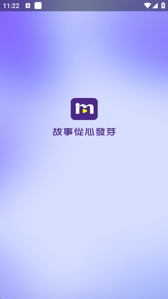 ����糡app�ٷ���(�����)v2.4.5 ��׿��