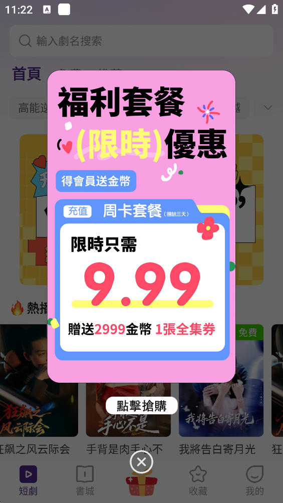 ����糡app�ٷ���(�����)v2.4.5 ��׿��