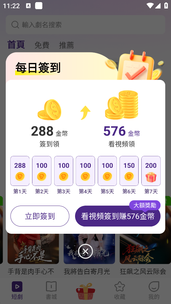 ����糡app�ٷ���(�����)v2.4.5 ��׿��