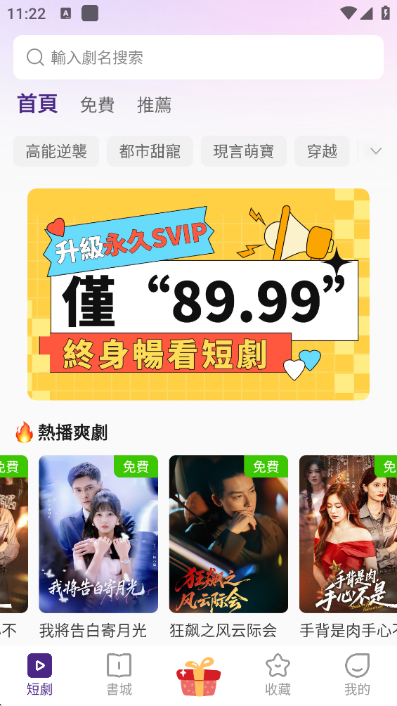 ����糡app�ٷ���(�����)v2.4.5 ��׿��