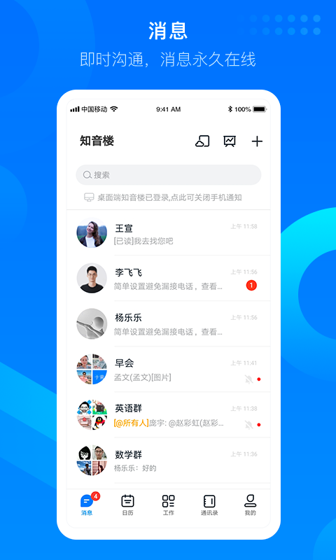 ֪��¥-������������v2.0.3.4 �ٷ���