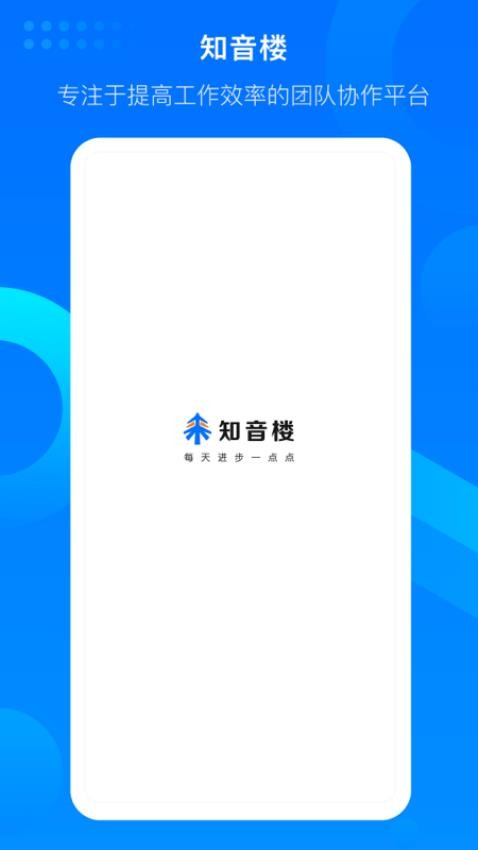 ֪��¥-������������v2.0.3.4 �ٷ���