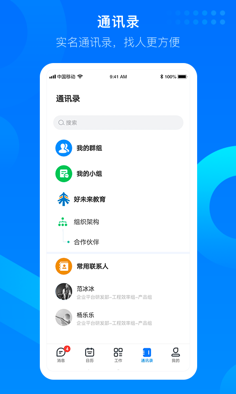 ֪��¥-������������v2.0.3.4 �ٷ���