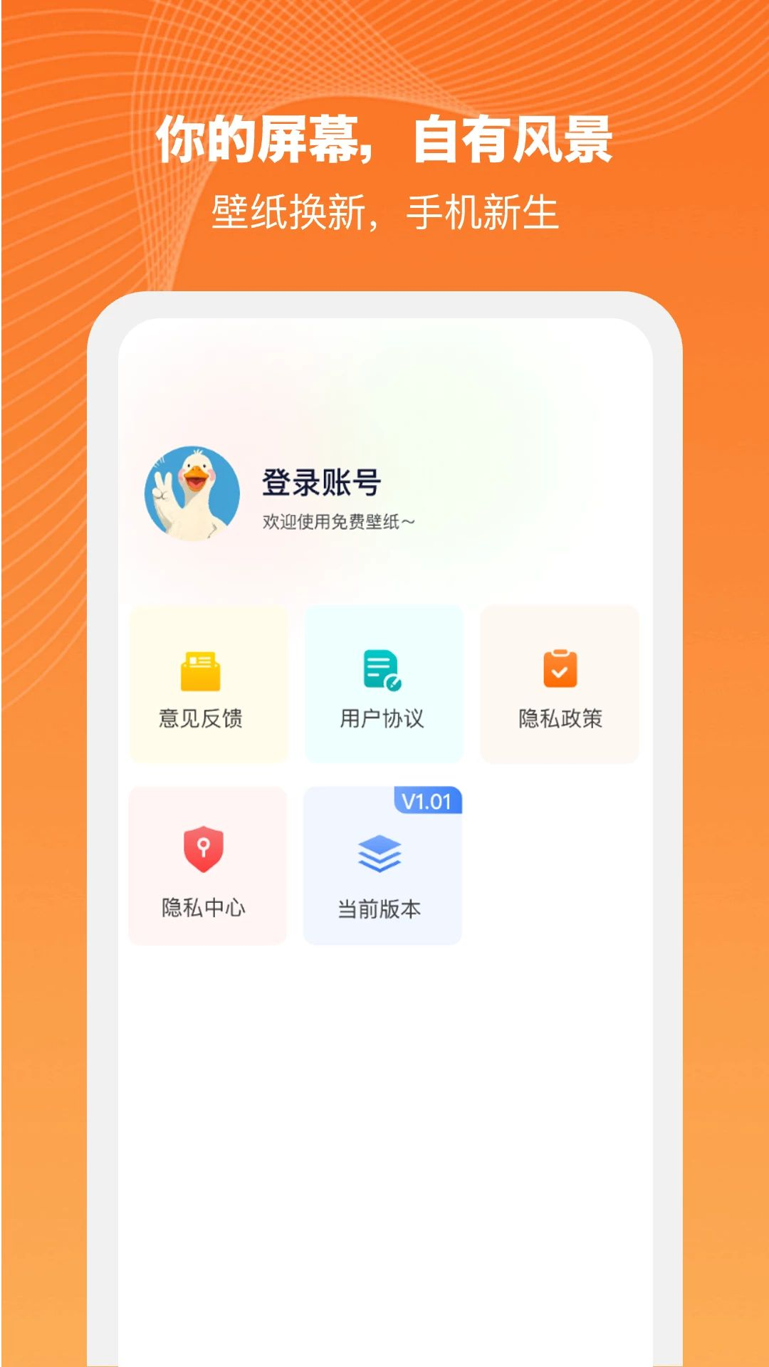 ����ֽ-������������v1.0.4 ��׿��