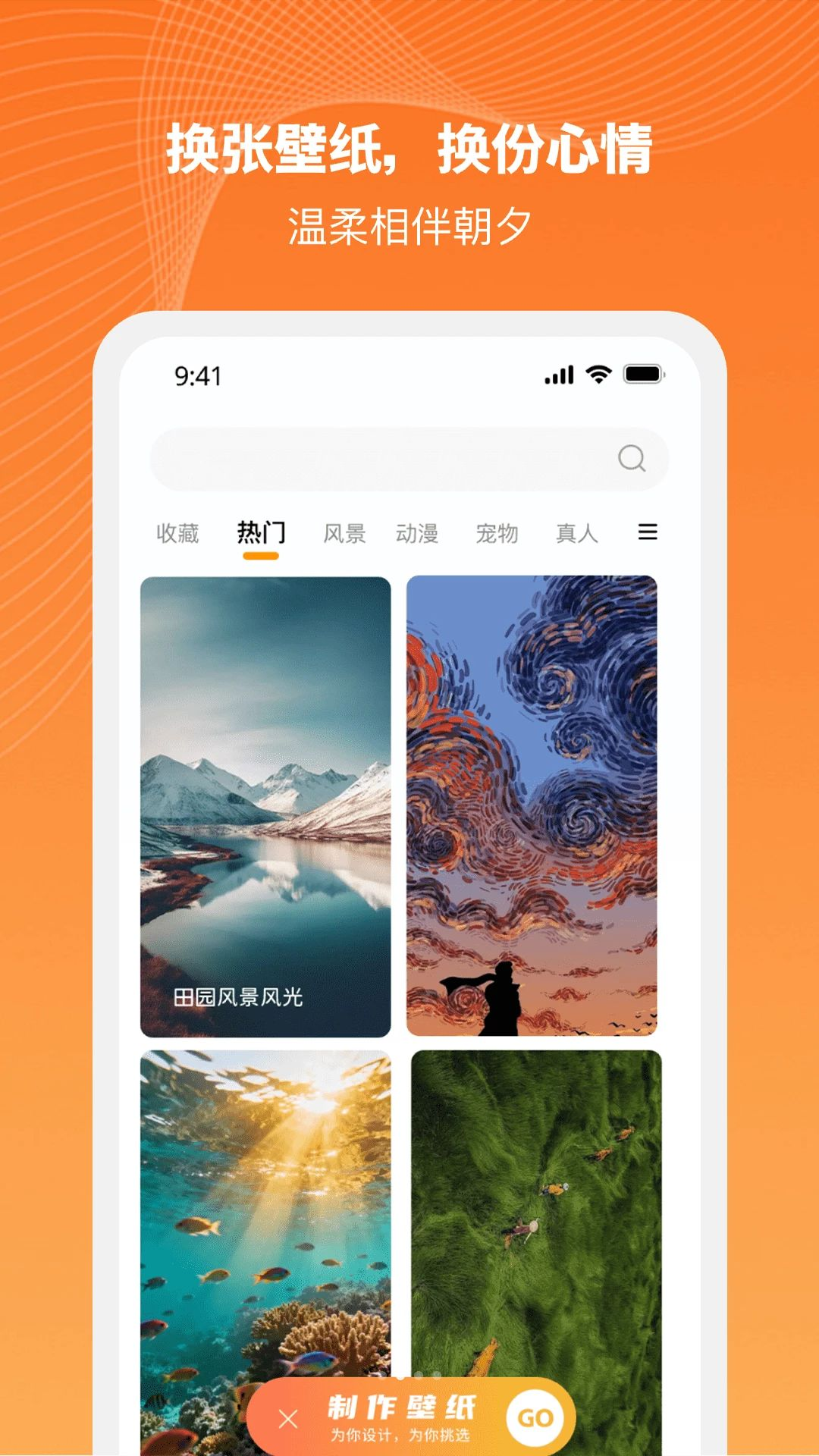����ֽ-������������v1.0.4 ��׿��