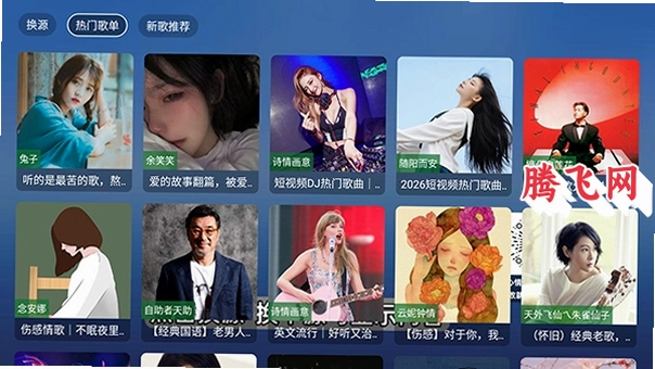 ��Ϻ����tv��v8.8.8 ���°汾