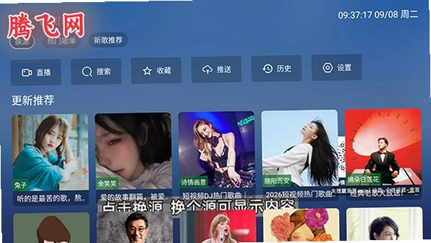 ��Ϻ����tv��v8.8.8 ���°汾
