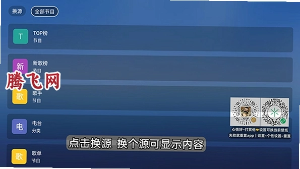 ��Ϻ����tv��v8.8.8 ���°汾