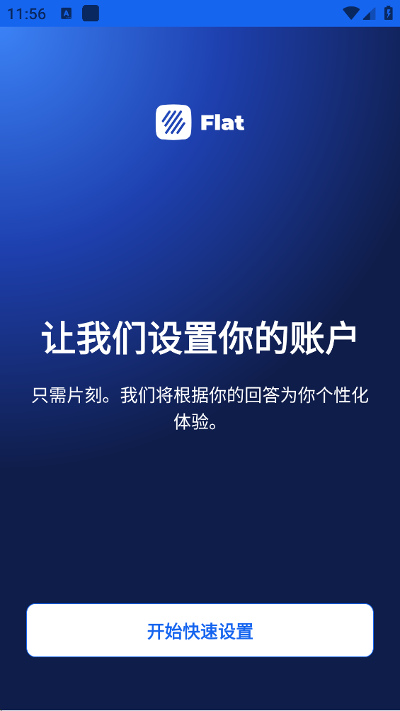 Flat��������������v26.09.01‑21257 �ٷ���
