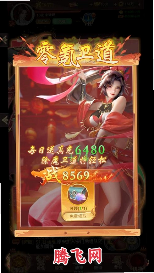 �����ɶ��������°�v1.0 �ٷ���