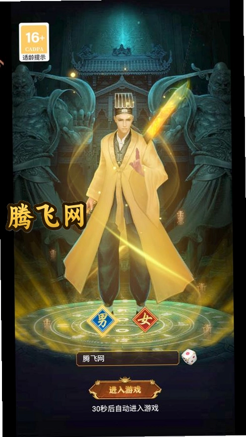 �����ɶ��������°�v1.0 �ٷ���