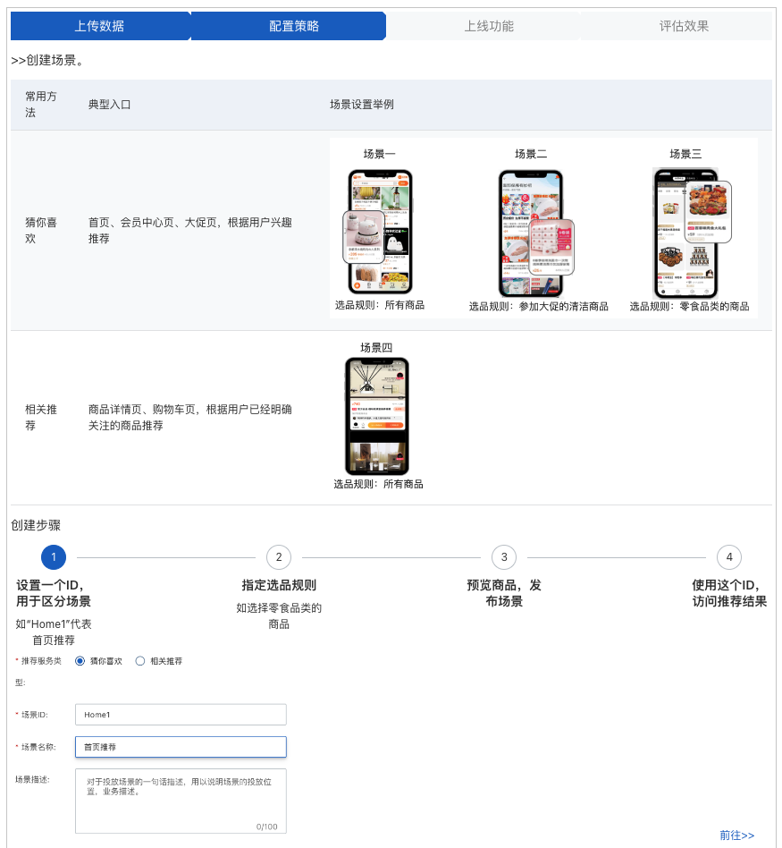 AIREC 安卓版 界面