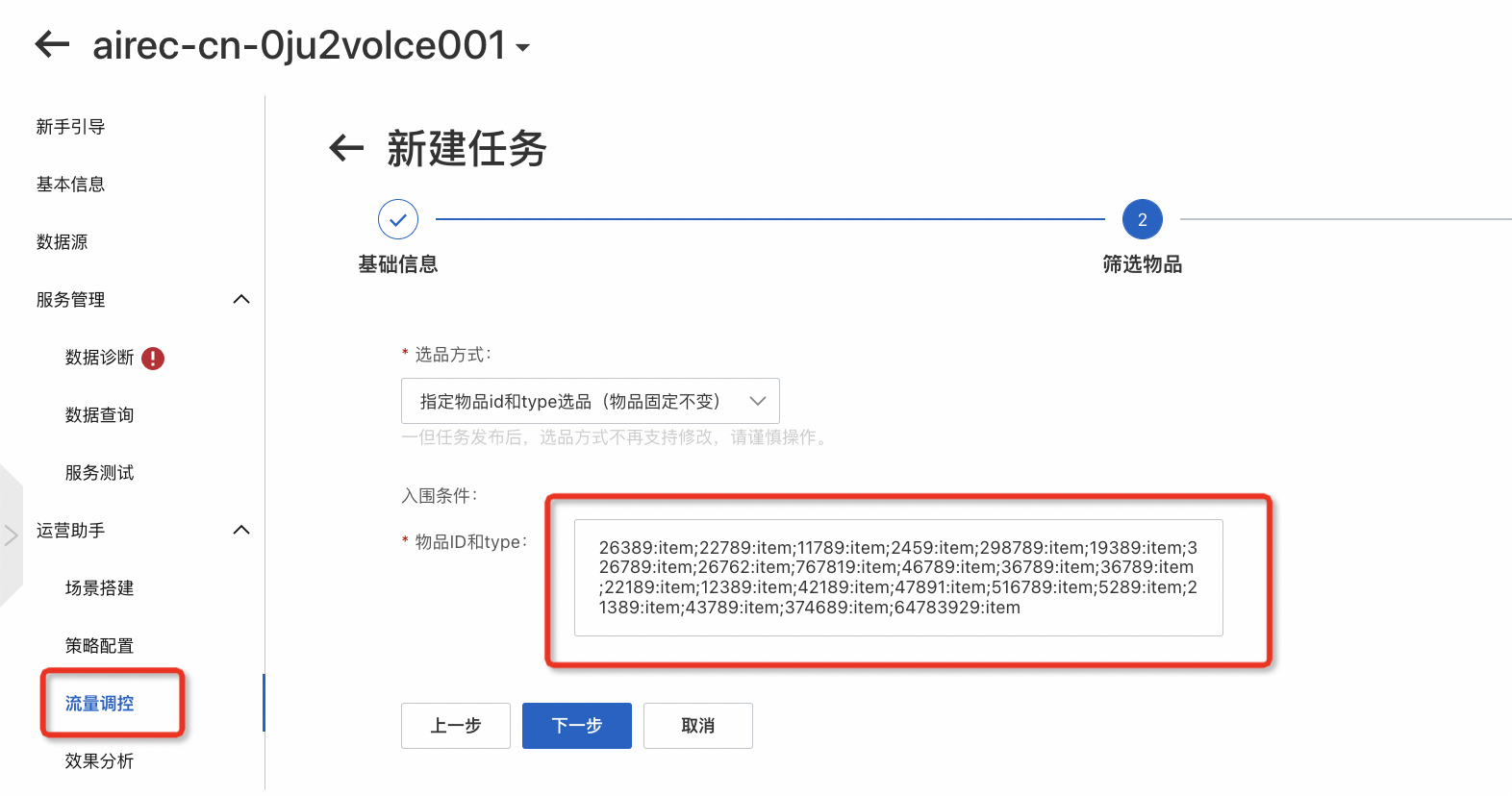 AIREC 下载 安卓版