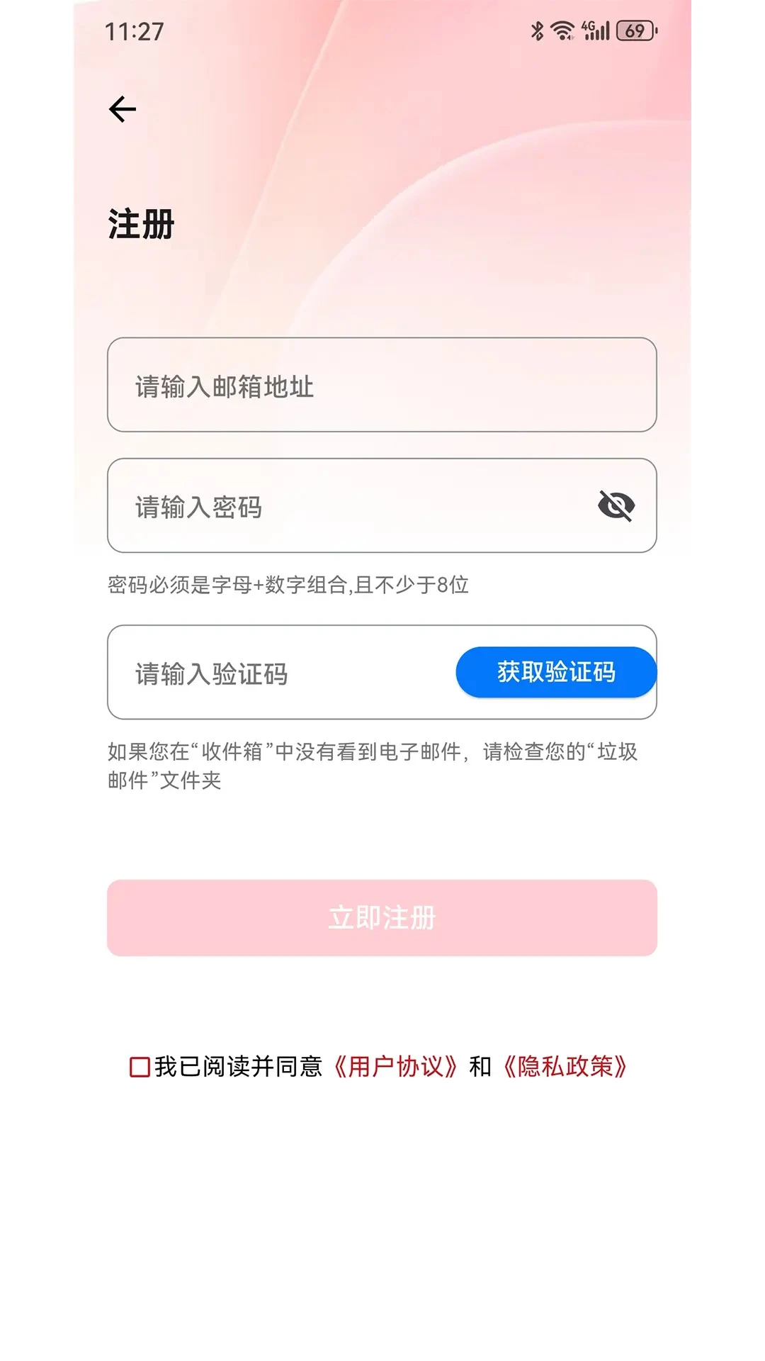 AIREC录音录像专家v2.6.0 安卓版