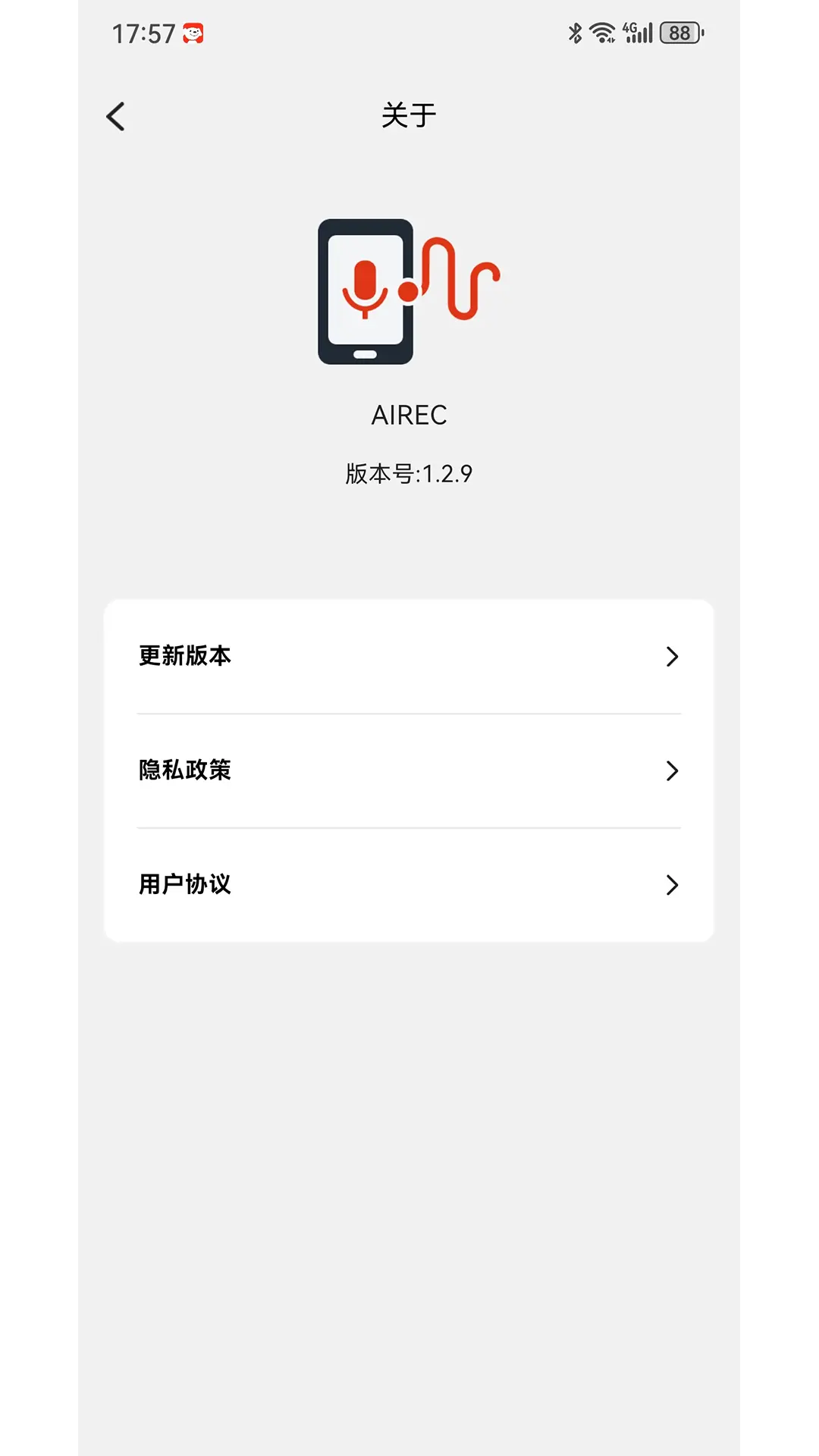 AIREC录音录像专家v2.6.0 安卓版