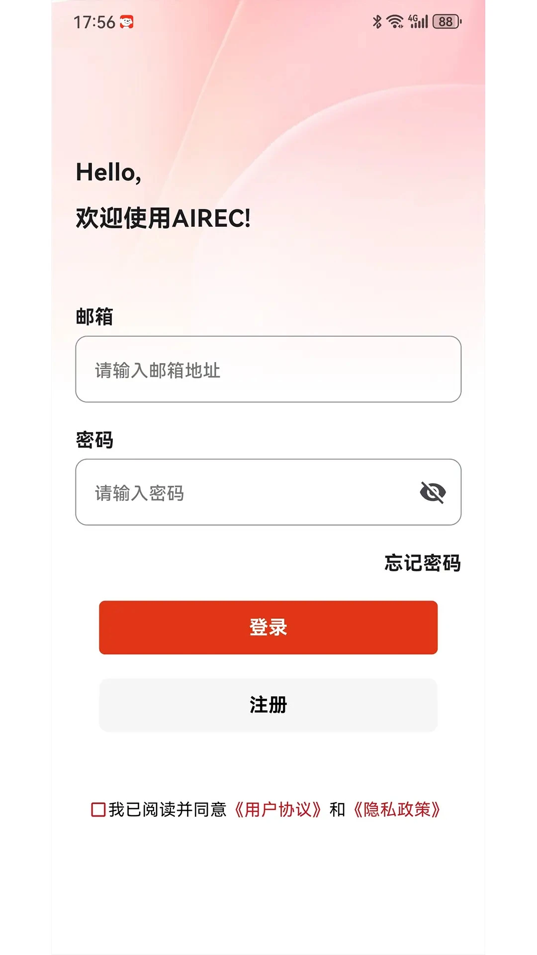 AIREC录音录像专家v2.6.0 安卓版