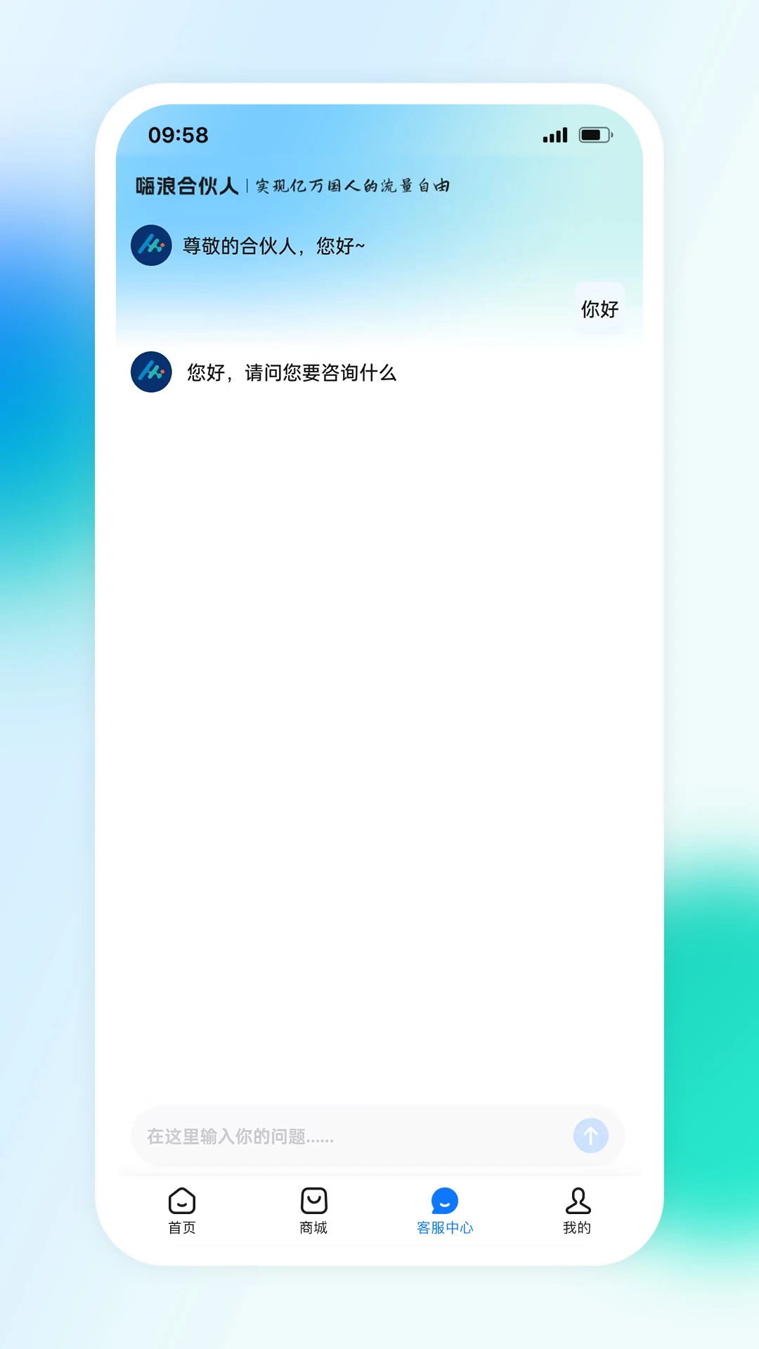 ������-�ֻ�WiFi���ӹ���v1.7.8 ��׿��