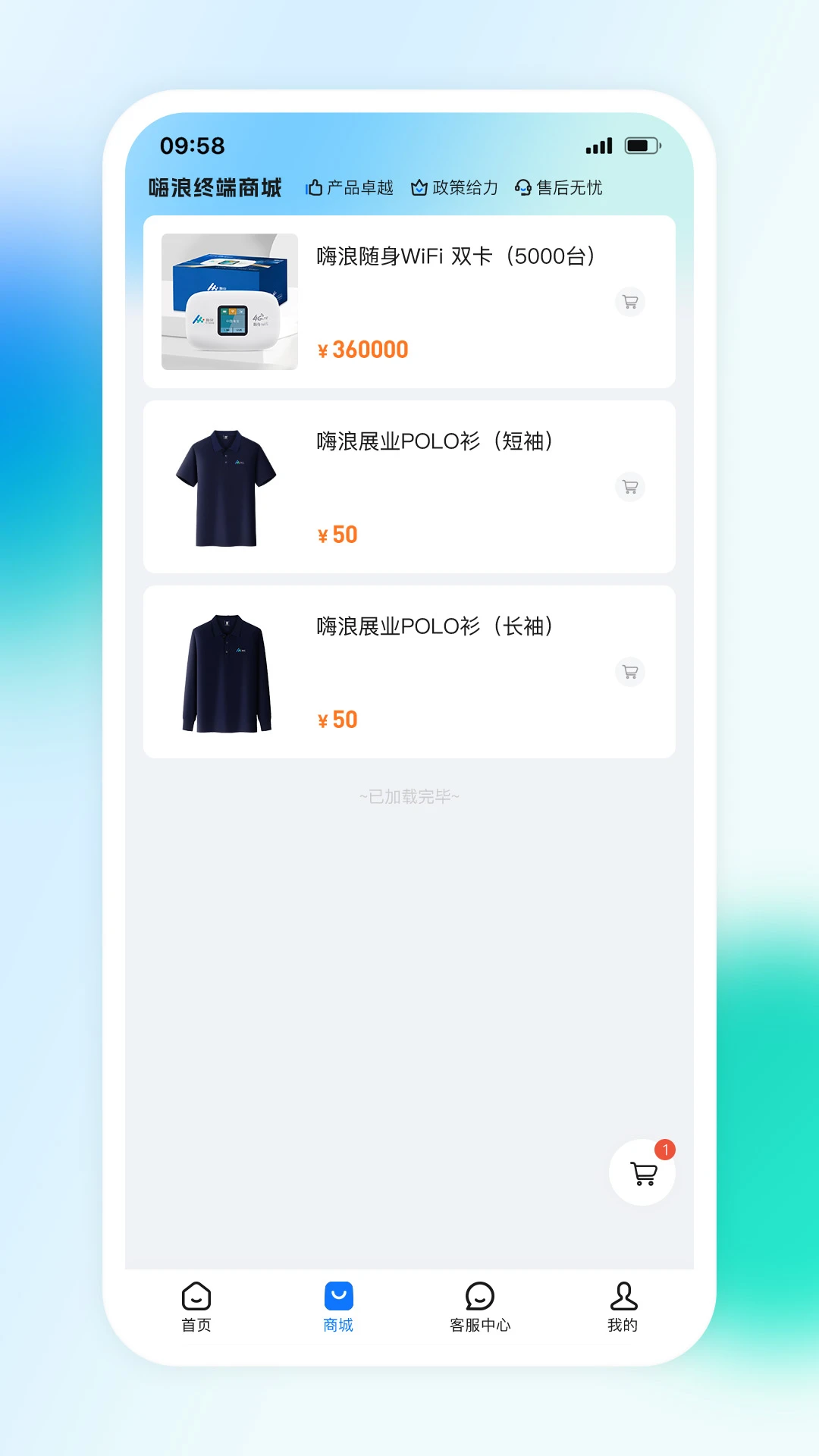 ������-�ֻ�WiFi���ӹ���v1.7.8 ��׿��