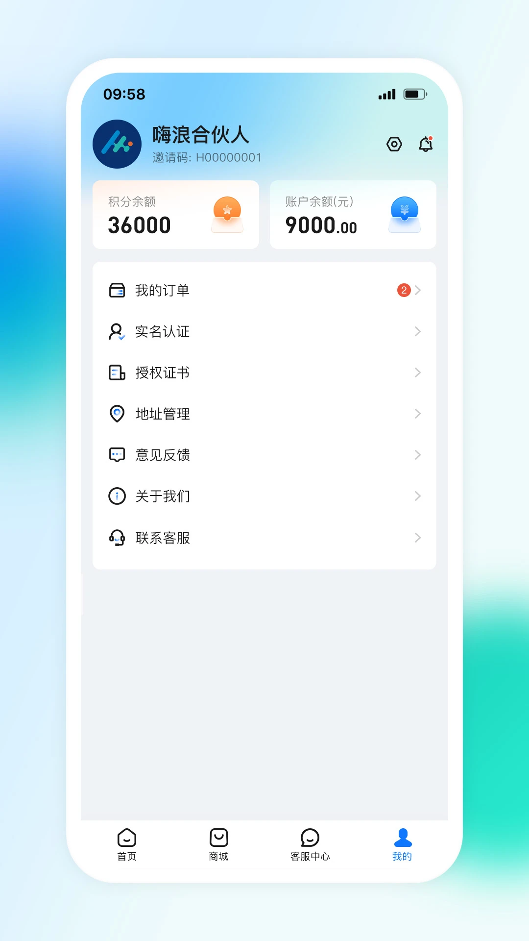 ������-�ֻ�WiFi���ӹ���v1.7.8 ��׿��