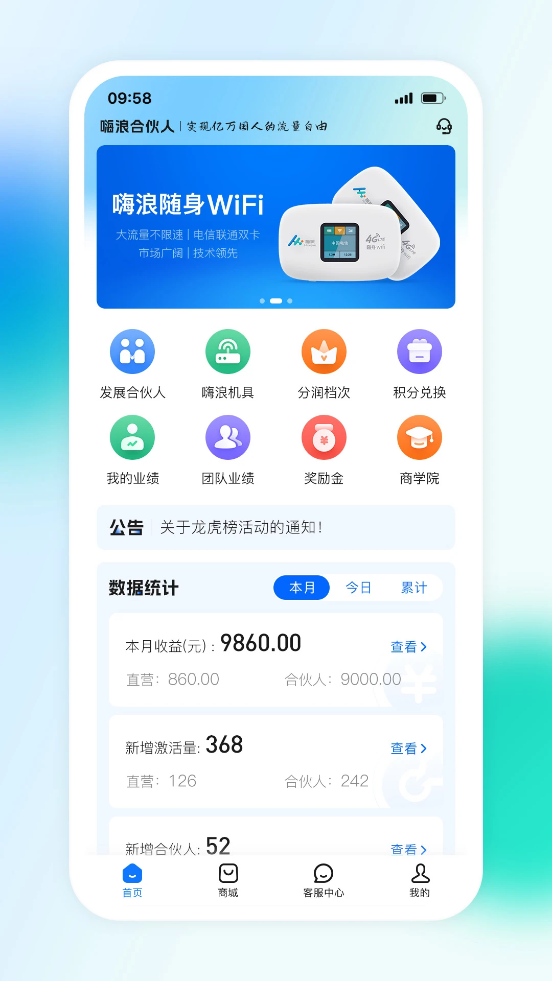 ������-�ֻ�WiFi���ӹ���v1.7.8 ��׿��