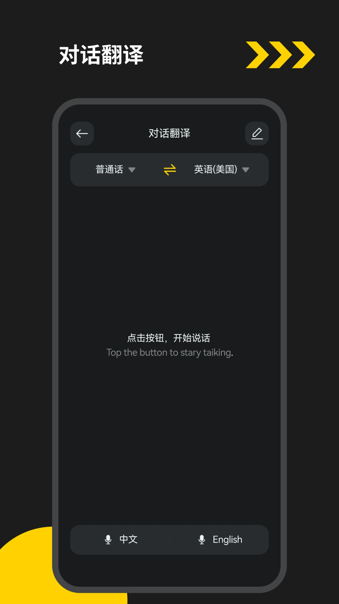 EYEVUE-�����۾�����v1.0.73-c ��׿��