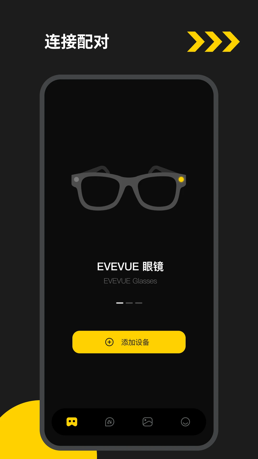 EYEVUE-�����۾�����v1.0.73-c ��׿��
