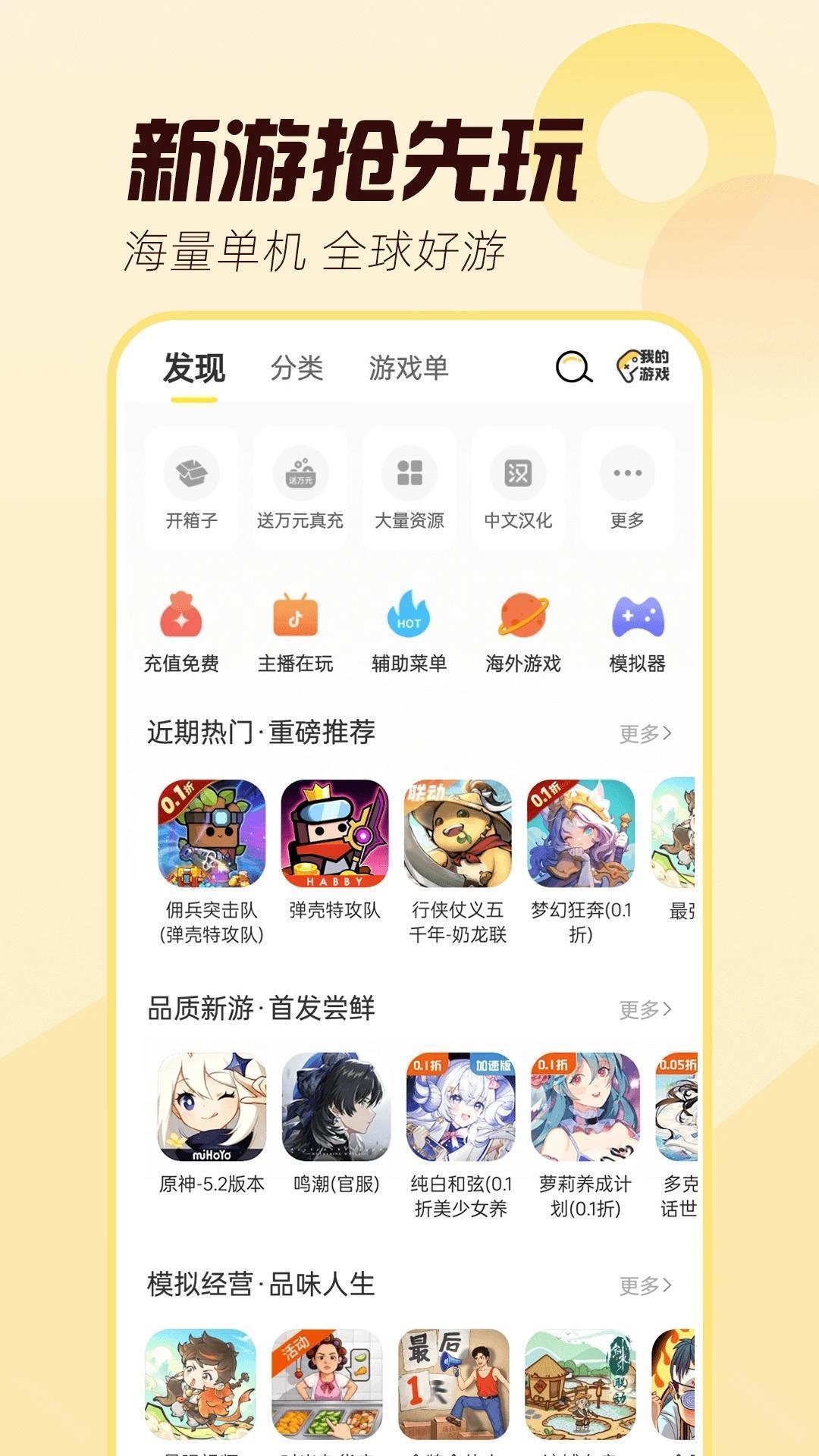 ����-��Ϸ��������ƽ̨v3.1.0 �Ż���