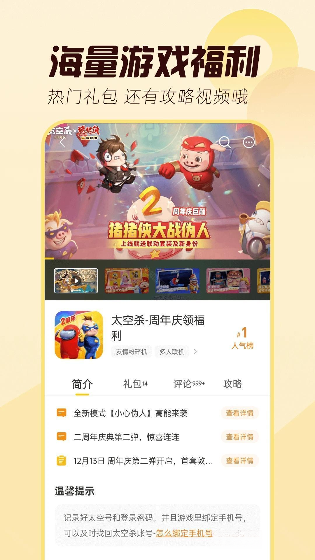 ����-��Ϸ��������ƽ̨v3.1.0 �Ż���