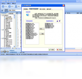 �������� ���ֺ�����v7.0.3 2026 ���ֲ������ع���