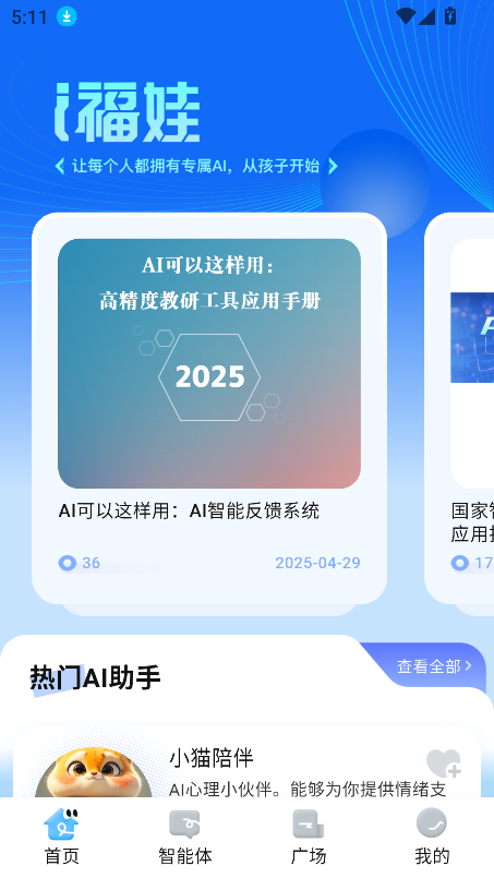 �������� ���ֺ�����v7.0.3 2026 ���ֲ������ع���