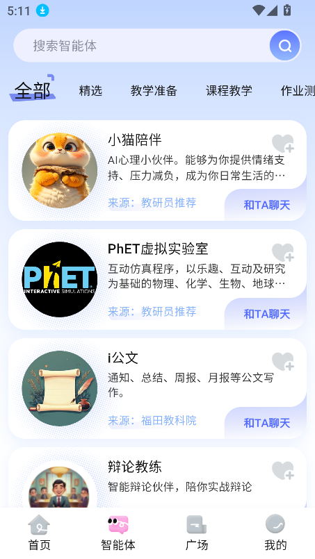�������� ���ֺ�����v7.0.3 2026 ���ֲ������ع���