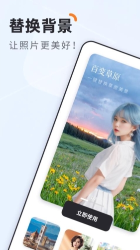 栖遇 安卓版 界面设计 截图