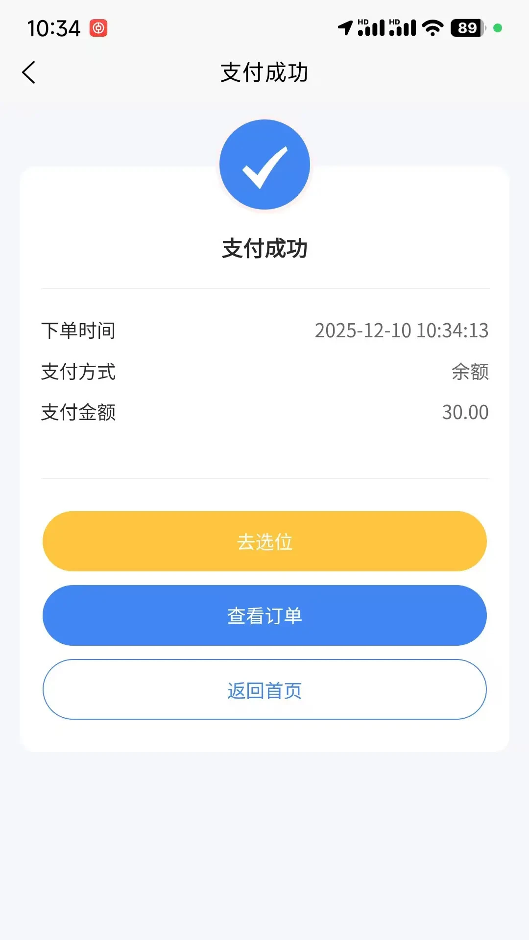 ��������-����ģ����Ϸv1.8.2 �����