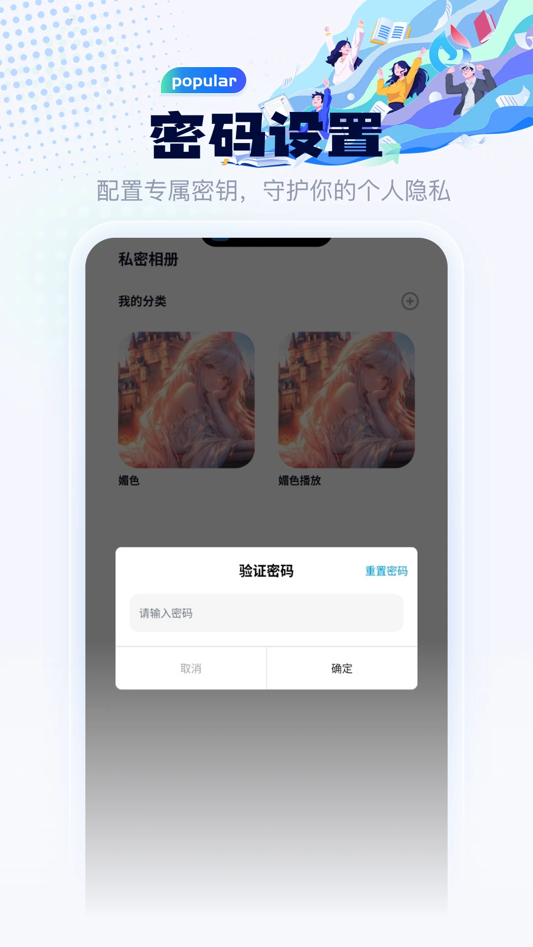 ��ɫ-����ʽ���黥��ƽ̨v5.1 ȫ�¾��������