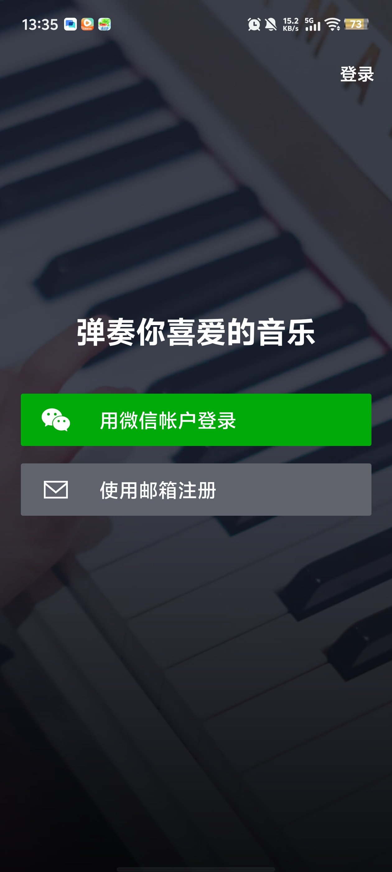 flowkey�������°汾v2.78.0 �ٷ���