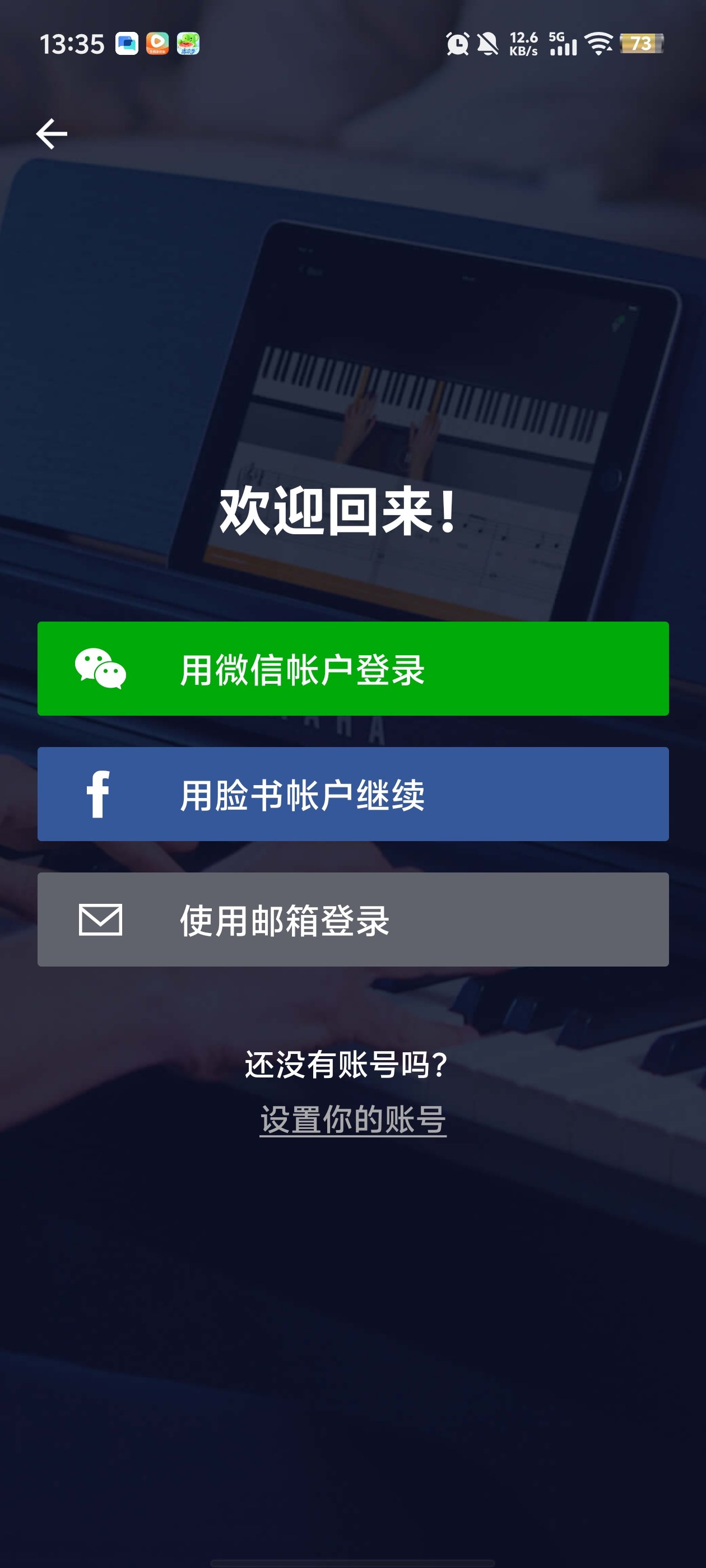 flowkey�������°汾v2.78.0 �ٷ���
