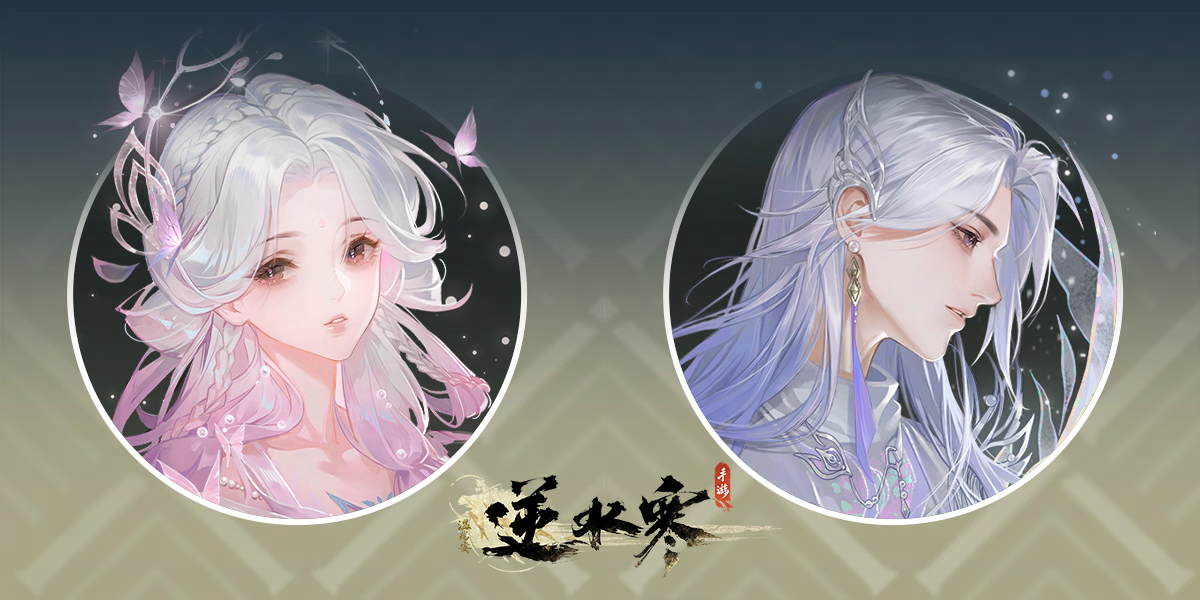 紫薇星鉴 安卓版 流年