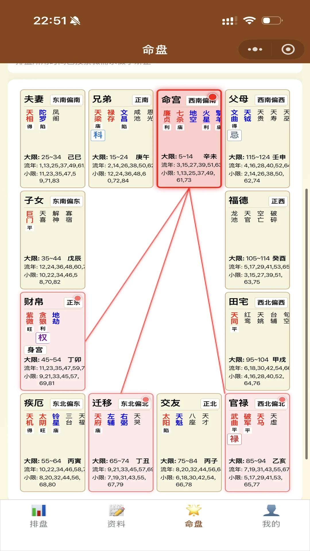 ��ޱ�Ǽ�-��΢��������v1.3.5 רҵ��