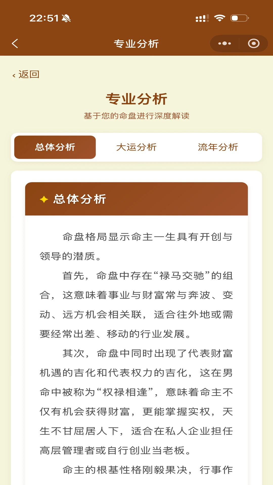 ��ޱ�Ǽ�-��΢��������v1.3.5 רҵ��