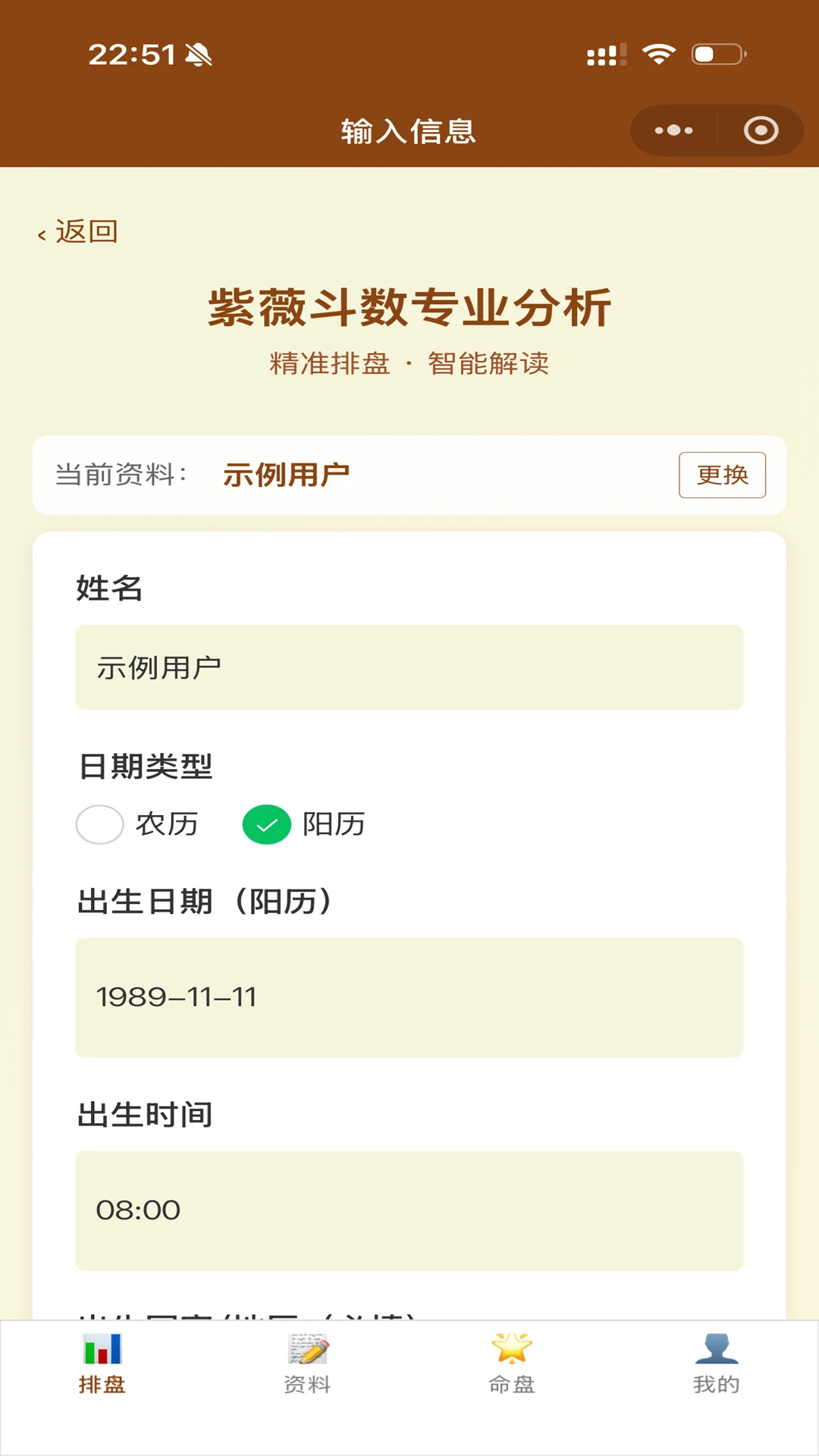 ��ޱ�Ǽ�-��΢��������v1.3.5 רҵ��