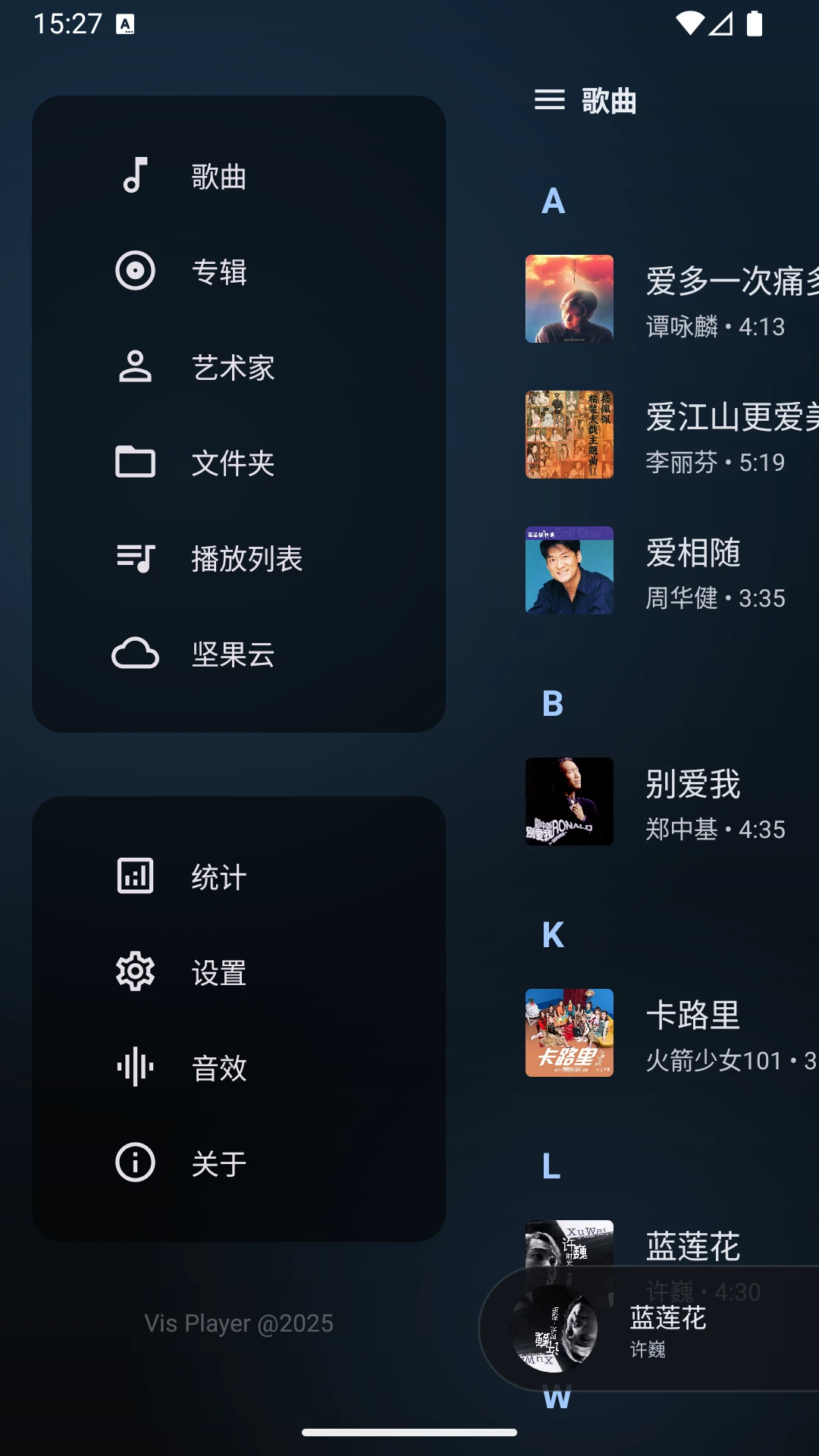 Vis PlayerVis������v1.1.9 �����