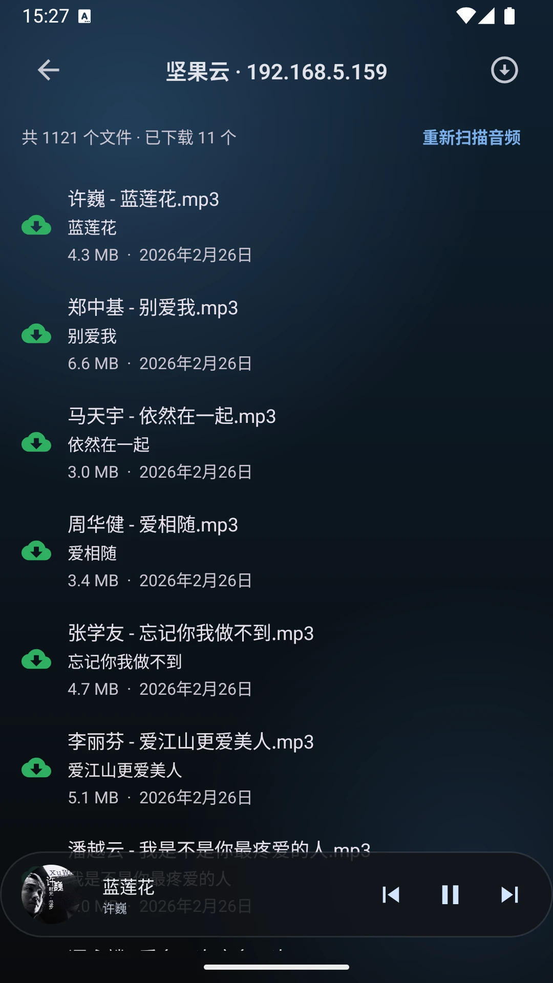 Vis PlayerVis������v1.1.9 �����
