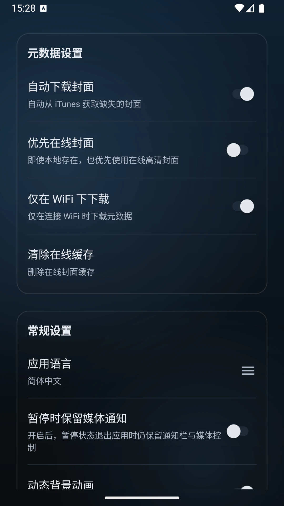 Vis PlayerVis������v1.1.9 �����