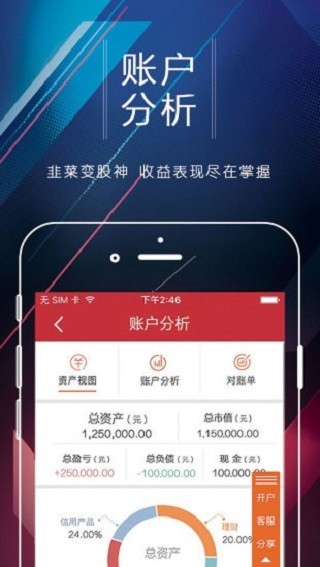 股乐乐 安卓版 下载