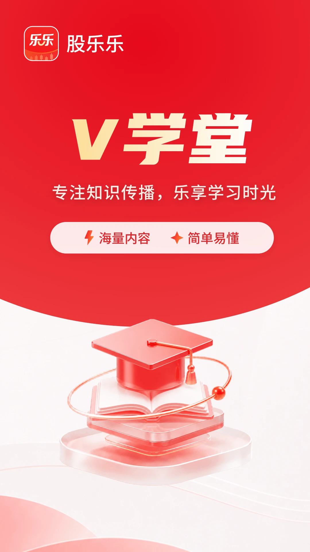 ������-��Ʊ��������v1.4.2 ��׿��