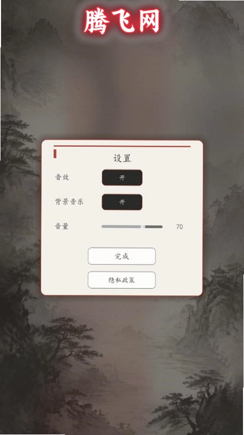 ��������Ѱ�v1.1.42 �й����嵥����Ϸ